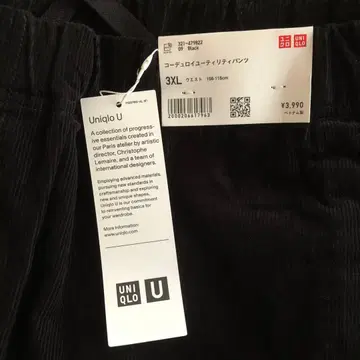 [ 새상품 ] UNIQLO U 코듀로이 유틸리티 팬츠 BLACK 3XL