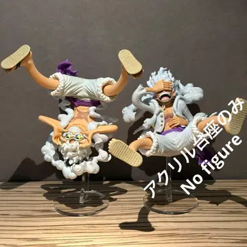 아크릴 받침대만 원피스 KING OF ARTIST 니카 루피 받침대 AB