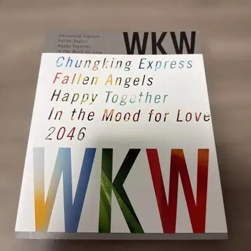 WKW 아트북 영화 작품집 원 카우와이