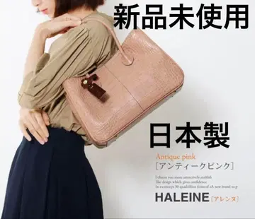 HALEINE 알렌느 일본제 토트백 앤티크 핑크