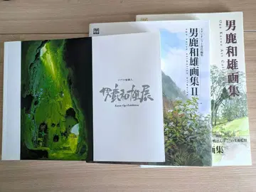 오가 카즈오 화집 아트북 지브리 토토로