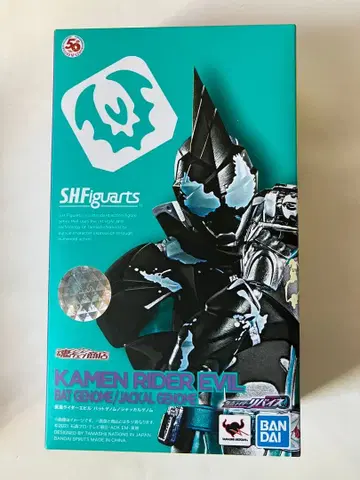 S.H.Figuarts 가면라이더 에빌 배트 게놈/쟈칼 게놈