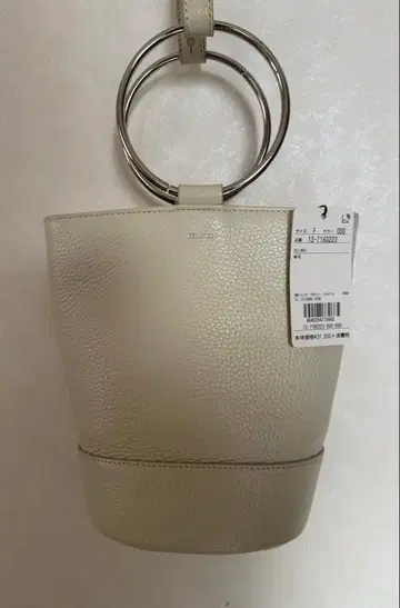 BELLMER 링 핸들 숄더백 화이트