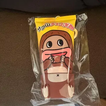 사쿠야마 초코지로 핸드 크림 초코지로 쇼비도 오스와리 핸드 크림