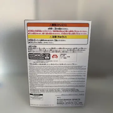 NARUTO COMBINATION BATTLE 피규어