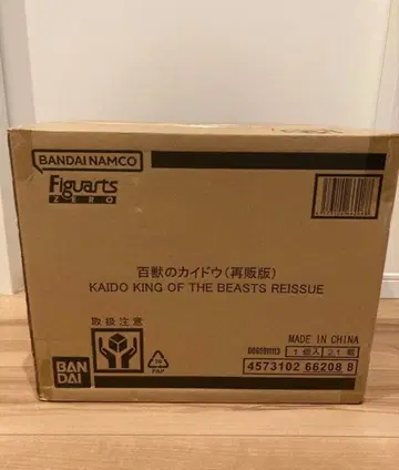 반다이 남코 피규아츠 제로 카이도 재판매판