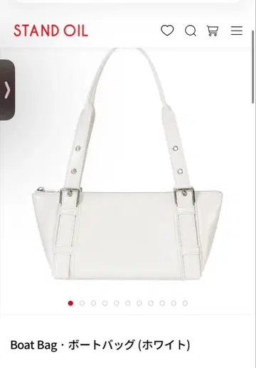 STAND OIL Boat Bag ( 화이트 )