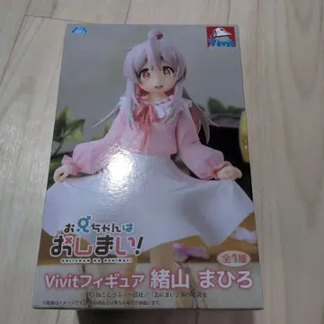 오빠는 끝! 오야마 마히로 Vivit 피규어 오니마이 미개봉 새상품