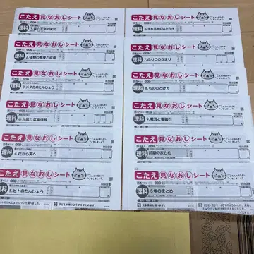 초5 과학 계림관 메이지 도서 컬러 테스트