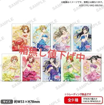 러브 라이브! 인어 ver 사각 홀로그램 캔 배치