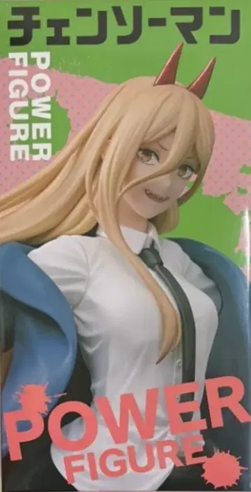 다이토 피규어 파워 초판