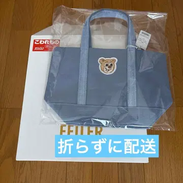 FEILER 페이러 올드 테디 와펜 토트백 L 라이트 블루