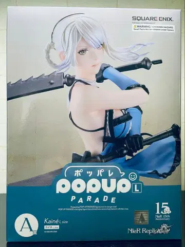 니어 오토마타 15주년 기념 복권 A상 카이네 미개봉 새상품