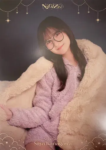 노기자카46 노기BOX NOGIZzz - 카나카와 사야 A상 A3 포스터