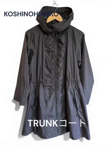 컨디션 최상 HIROKOKOSHINO TRUNK 코트