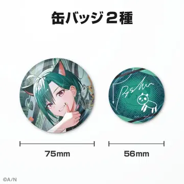 리쿠센 니지산지 생일 2023 굿즈 세트 캔뱃지