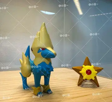 포켓몬 스케일 월드 라이볼트 1/20 사이즈