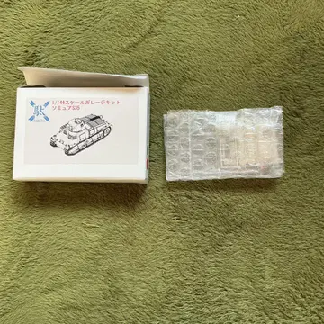 1/144 소뮤아 S35 레진 키트