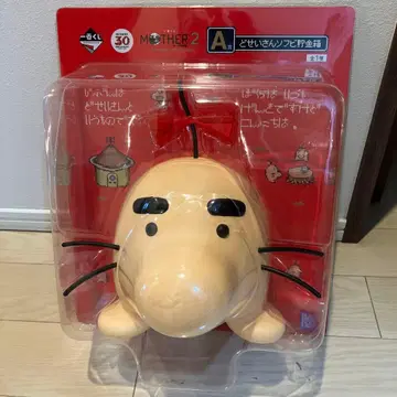 제일복권 MOTHER 2 A상 도세이산 소프트 비닐 저금통