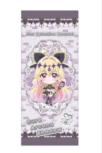 [명탐정 프리큐어!] 페이스타월 큐어 아르카나 쉐도우 모리 아루루카
