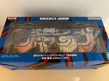 점프 로고 피규어 주술회전 고죠 여름유