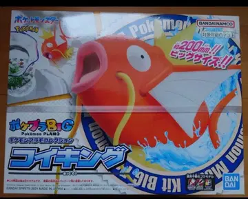 (포케플라) 포켓몬 잉어킹 프라모델