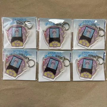 리츠 요미우리랜드 암살교실 아크릴 키링