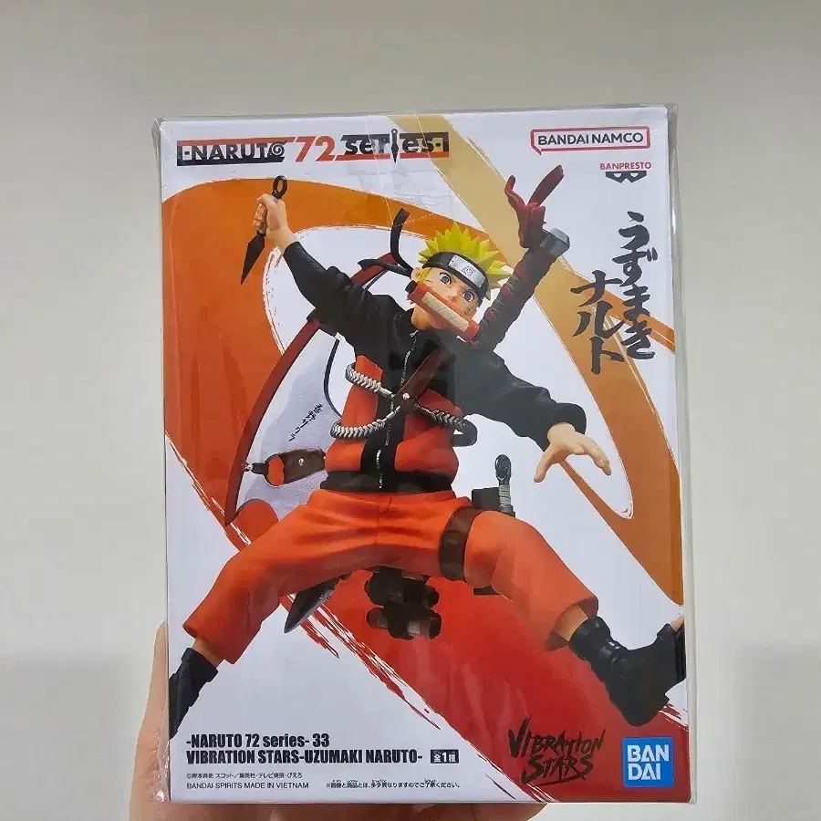 Naruto Shippuden - Banpresto - Memorable Saga - Uzumaki Naruto