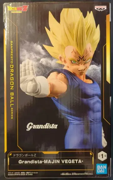 BANDAI SPIRITS Grandista 마인 베지터