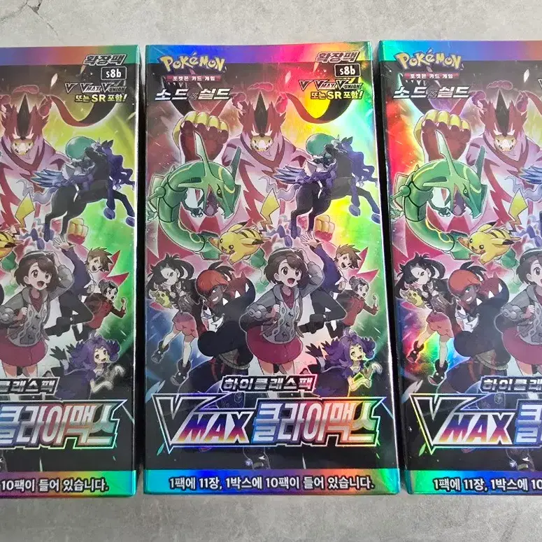 10000 pokemon card Pokemon VMAX Climax s8b Korean Booster Box main image 1