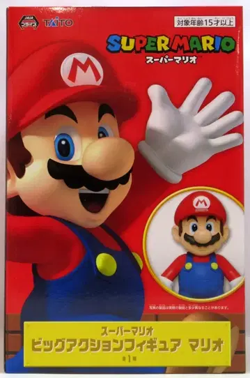 다이토 빅 액션 피규어 슈퍼 마리오 마리오 재판매판