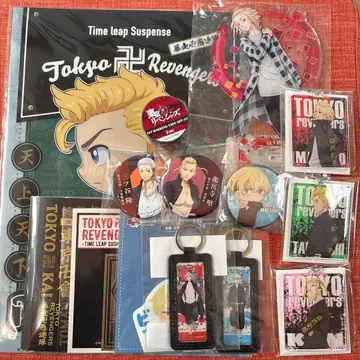 도쿄 리벤저스 굿즈 세트
