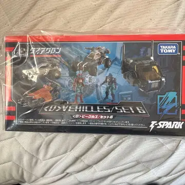 다이아클론 [ D ] 비이클즈/세트 6