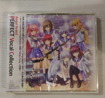 Angel Beats! PERFECT Vocal Collection CD