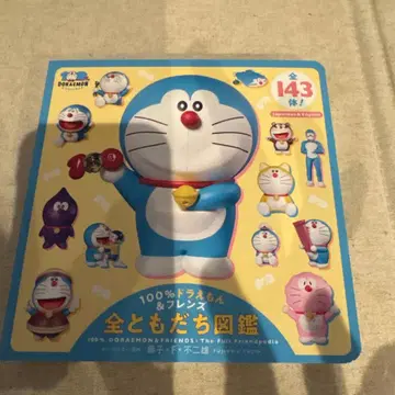 100% 도라에몽 & 프렌즈전 100% 도라에몽 & 프렌즈 전 친구 도감
