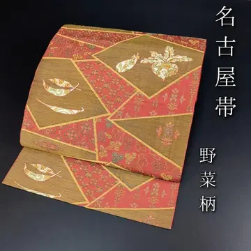 H-378 나고야 오비 솔잎 매듭 순수 실크 8촌 야채 패턴 빨간색