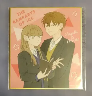 얼음 성벽 히카와 코유키 아메미야 미나 복권 메이트 미니 색지