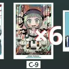 밀그램 아만 A3 매트 가공 포스터 x 6