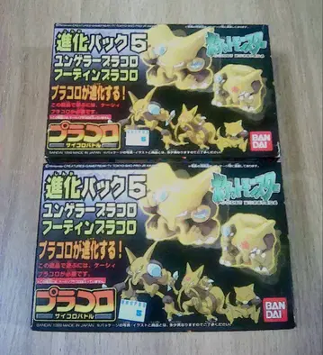 프라콜로 포켓몬 카드 캐릭터 콜로 주사위 프라모델 윤겔라 2점