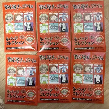 [스즈키 토시오와 지브리전] 캔뱃지 컬렉션 BOX 상품