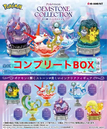포켓몬 GEMSTONE COLLECTION 빛나는 신비의 기적