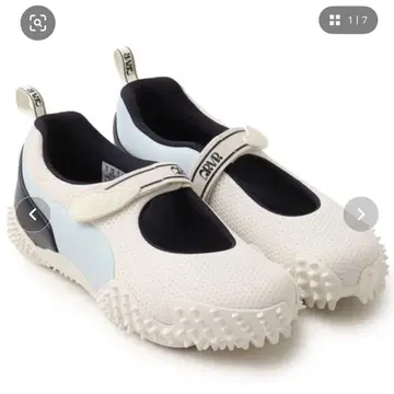 푸마 모스트로 페이 그로브 아토모스핑크 트리플 콜라보