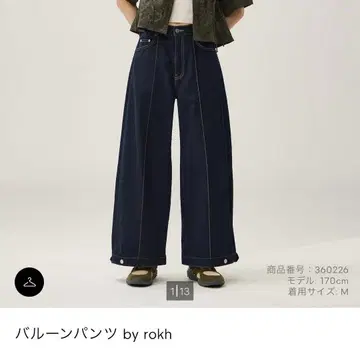 rokh 벌룬 팬츠 M 사이즈 NAVY