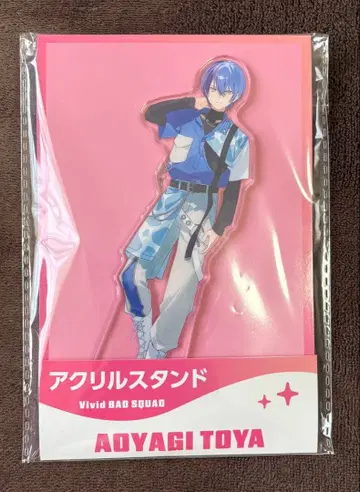 [ 미개봉 새상품 ] 프로세카 아크릴 스탠드 로손 아오야기 토우야