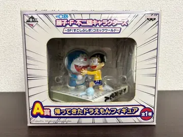 미개봉 도라에몽 제일복권 A상 돌아온 도라에몽 피규어