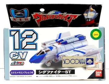 반다이 포피니카 컨테이너 비클 울트라맨 가이아 시그 파이터 ST CV12