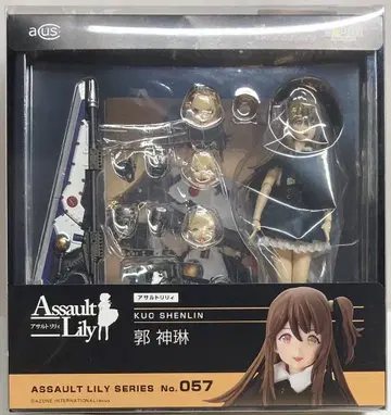 아존 1/12 어솔트 릴리 시리즈 곽 신린