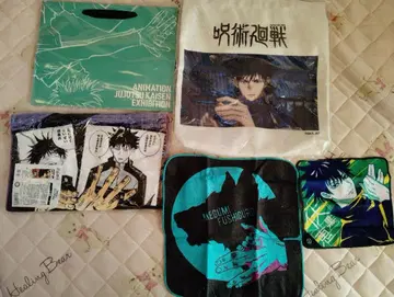 주술회전 후시구로 메구미 종이 봉투 백 타월 손수건