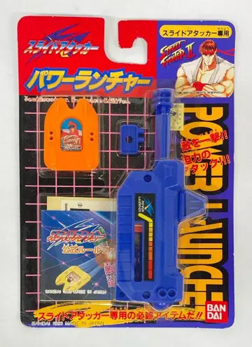 반다이 슬라이드 어태커 베가 파워 런처