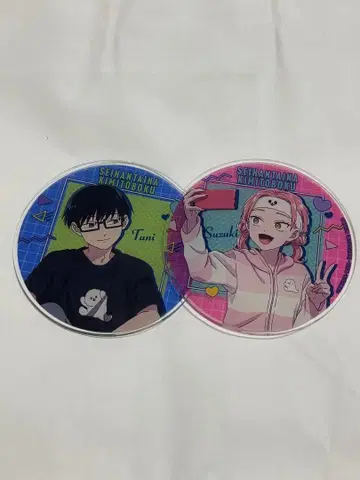 정반대인 너와 나 아크릴 코스터 타니 스즈키